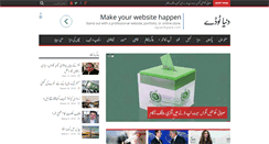 Desktop Screenshot of dunyatoday.com